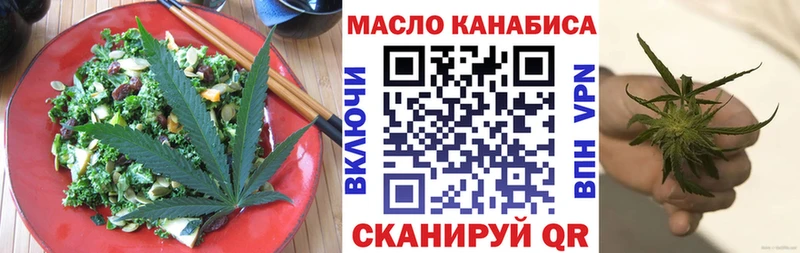 Купить где  Нолинск  Еда ТГК конопля 