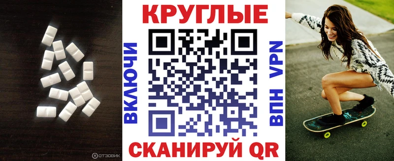 Ecstasy Cube Нолинск