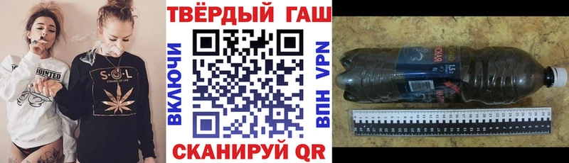 Купить где  Нолинск  Гашиш VHQ 