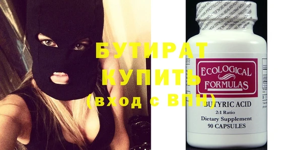 дживик Елабуга