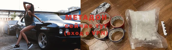 марихуана Елизово