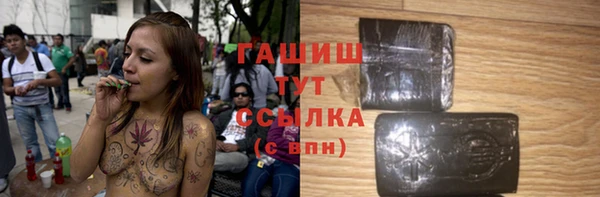 марихуана Елизово