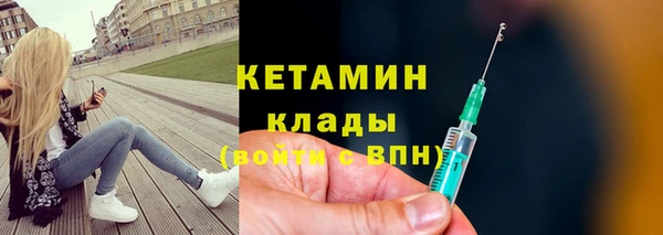 марихуана Елизово