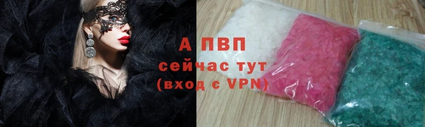 марихуана Елизово