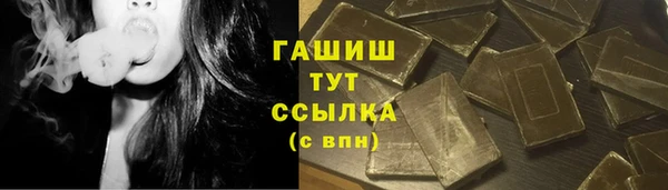 марихуана Елизово