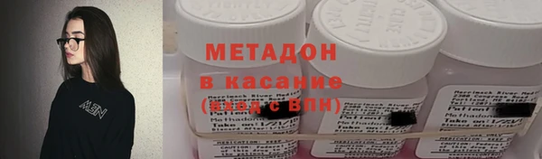 марихуана Елизово
