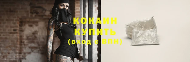 марихуана Елизово