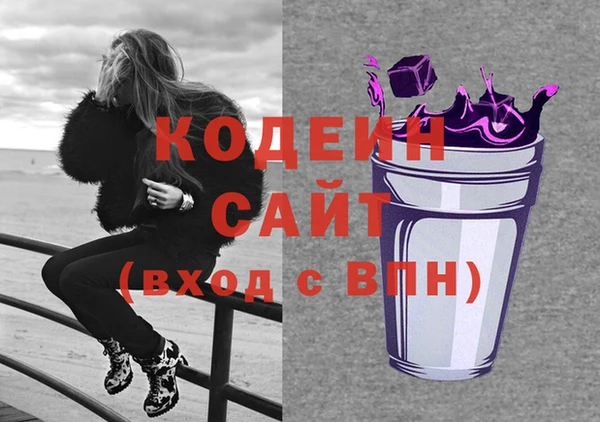 марихуана Елизово