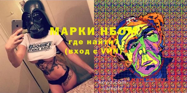 марихуана Елизово