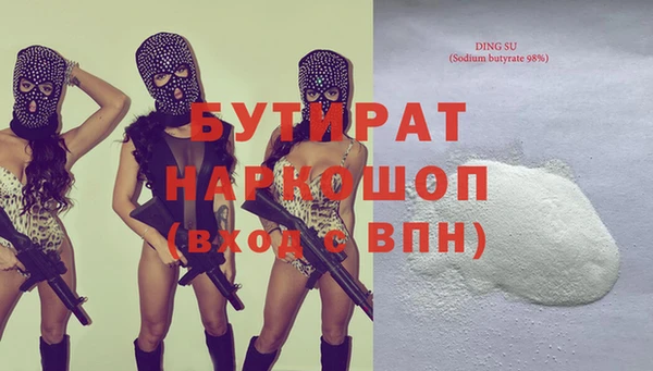 марихуана Елизово
