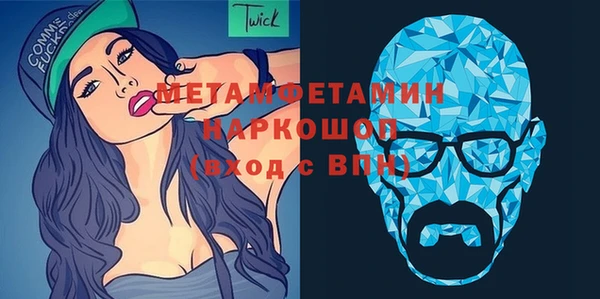 марихуана Елизово