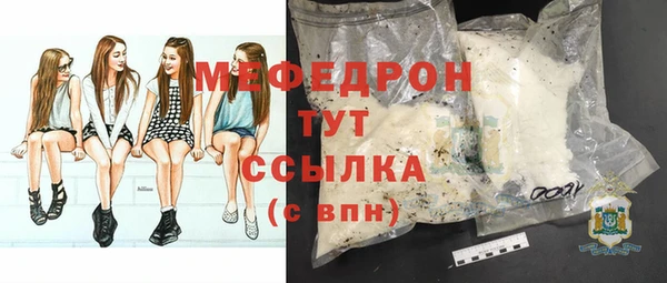дживик Елабуга