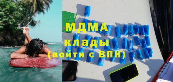 марихуана Елизово