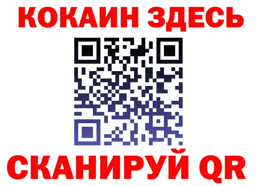 ГАШ Ice-O-Lator сайт shop blacksprut Нолинск