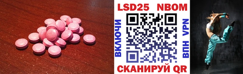 Лсд 25 экстази кислота Купить Нолинск