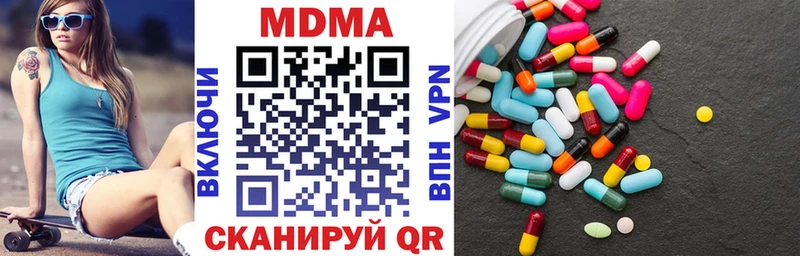 Купить где  Нолинск  МДМА VHQ 