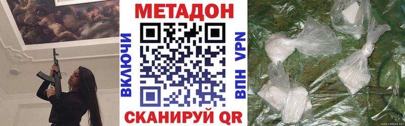 Купить  Нолинск  Метадон мёд 