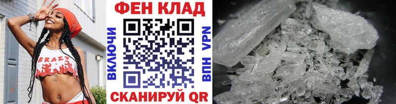 Метамфетамин Methamphetamine  Купить где  Нолинск 