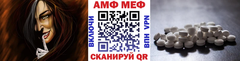 Метамфетамин мет Нолинск