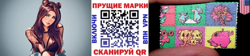 Купить  Нолинск  Марки NBOMe 1,5мг 