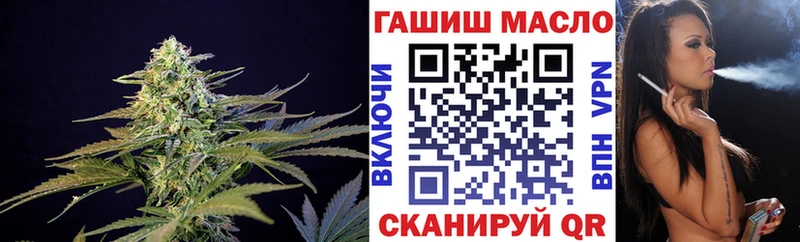 Дистиллят ТГК THC oil Купить где Нолинск