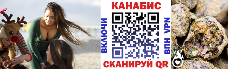 Канабис семена  Купить закладки  Нолинск 